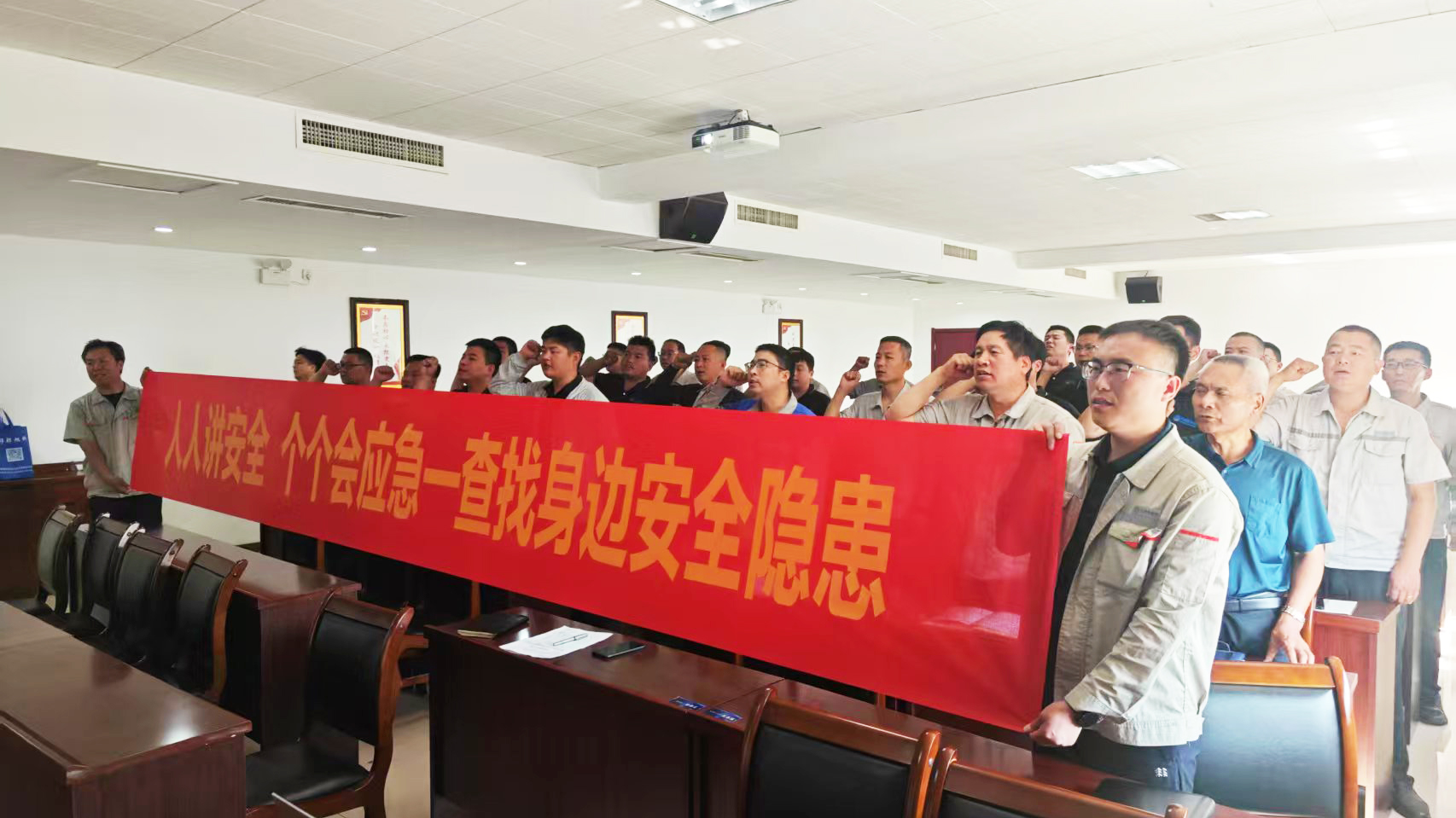 安全生產月 | 天創新材料“三招”筑牢安全防線，讓安全意識扎根于心